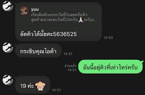 MJ tweet media