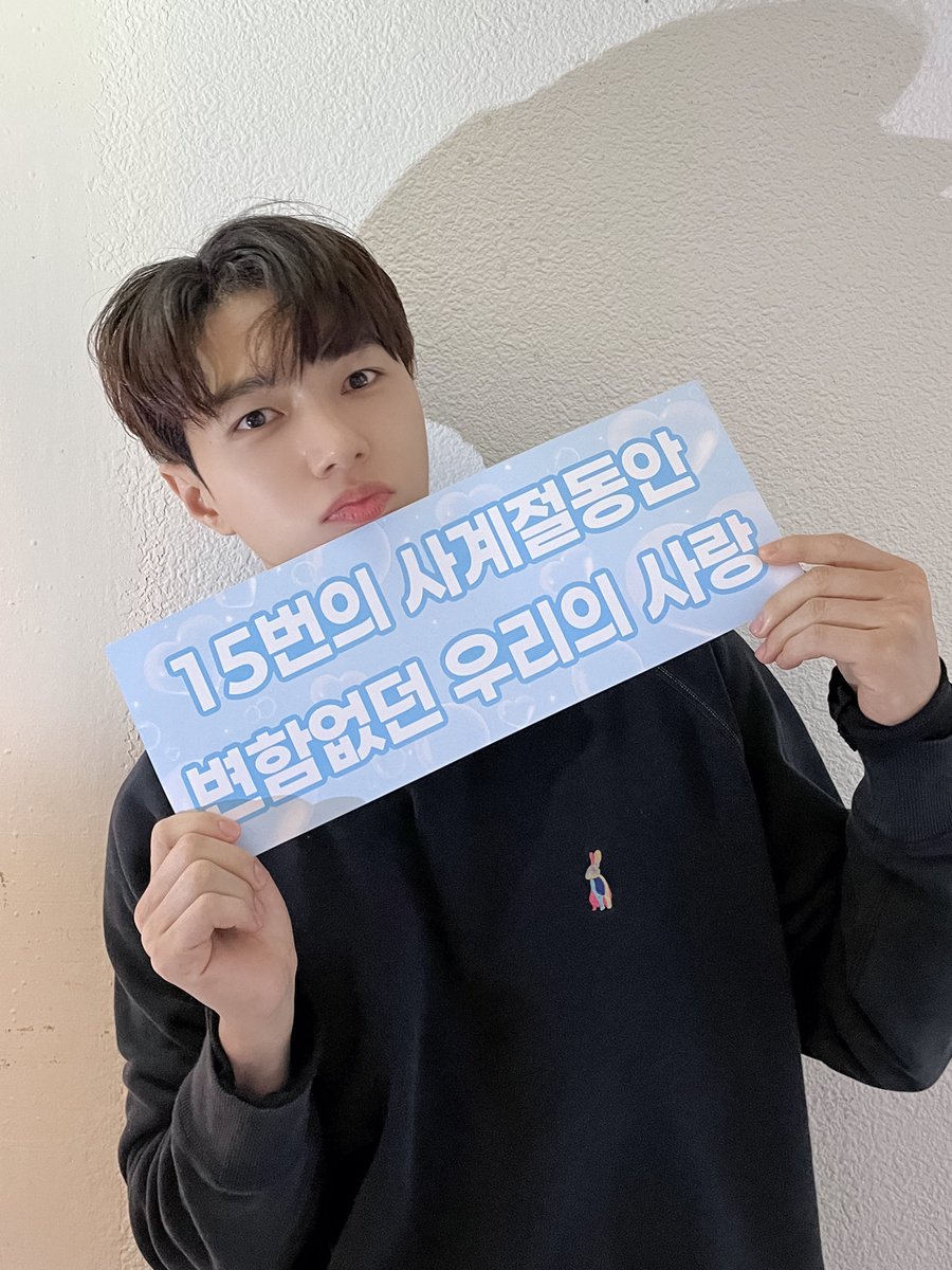 LKMS_official's tweet photo. [📷] #LIMITED_EDITION DAY1

어디서도 본 적 없는 한정판 무대들 잘 감상하셨나요❓
추운 날씨에도 객석을 빛내주셔서 감사합니다🫶

#김명수 #KIMMYUNGSOO #엘 #L
#인피니트 #INFINITE 
#15번의_사계절동안_변함없던_우리의_사랑
#앞으로의_사계절도_지금처럼_사랑하자 https://t.co/B1l6svmhNz