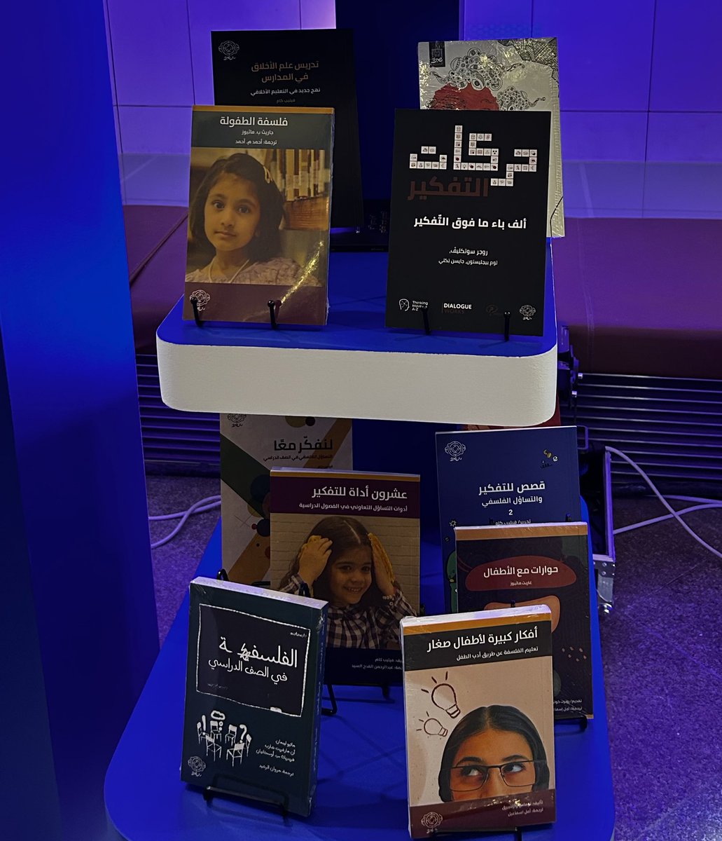 cicerwan's tweet photo. ترجماتي في جناح وجلسات دار بصيرة في #مؤتمر_الرياض_الدولي_للفلسفة.