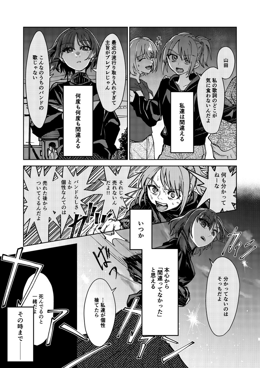 サンプル① 