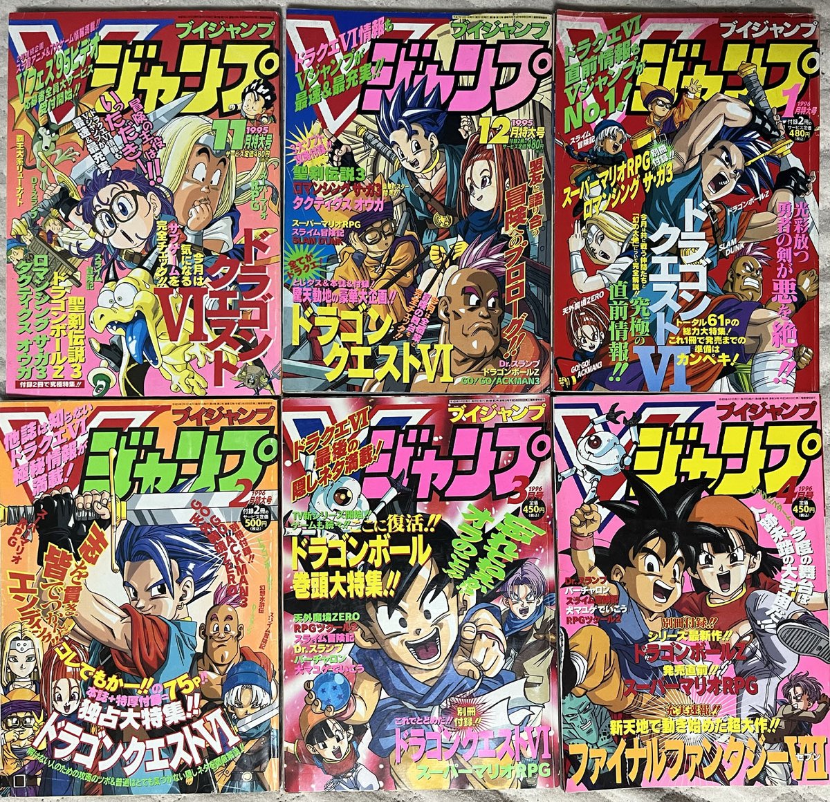 現在放送中のドラゴンボールDAIMAでアニメーションキャラクター