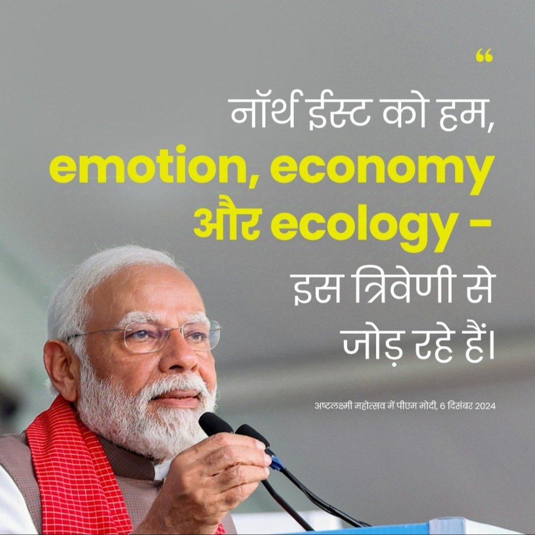 The Great Man..
The Great Prime Minister Narendra  Modi Sir
Country - India...