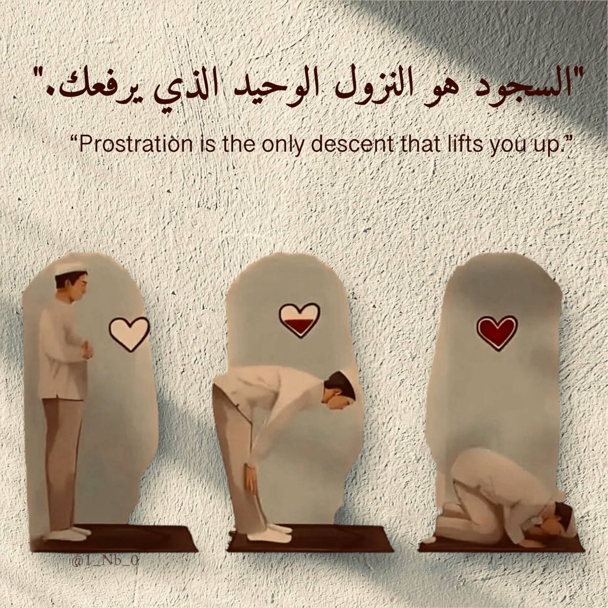 nagydA's tweet photo. "السجود هو النزول الوحيد الذي يرفعك." https://t.co/fsFtWnj2Xo