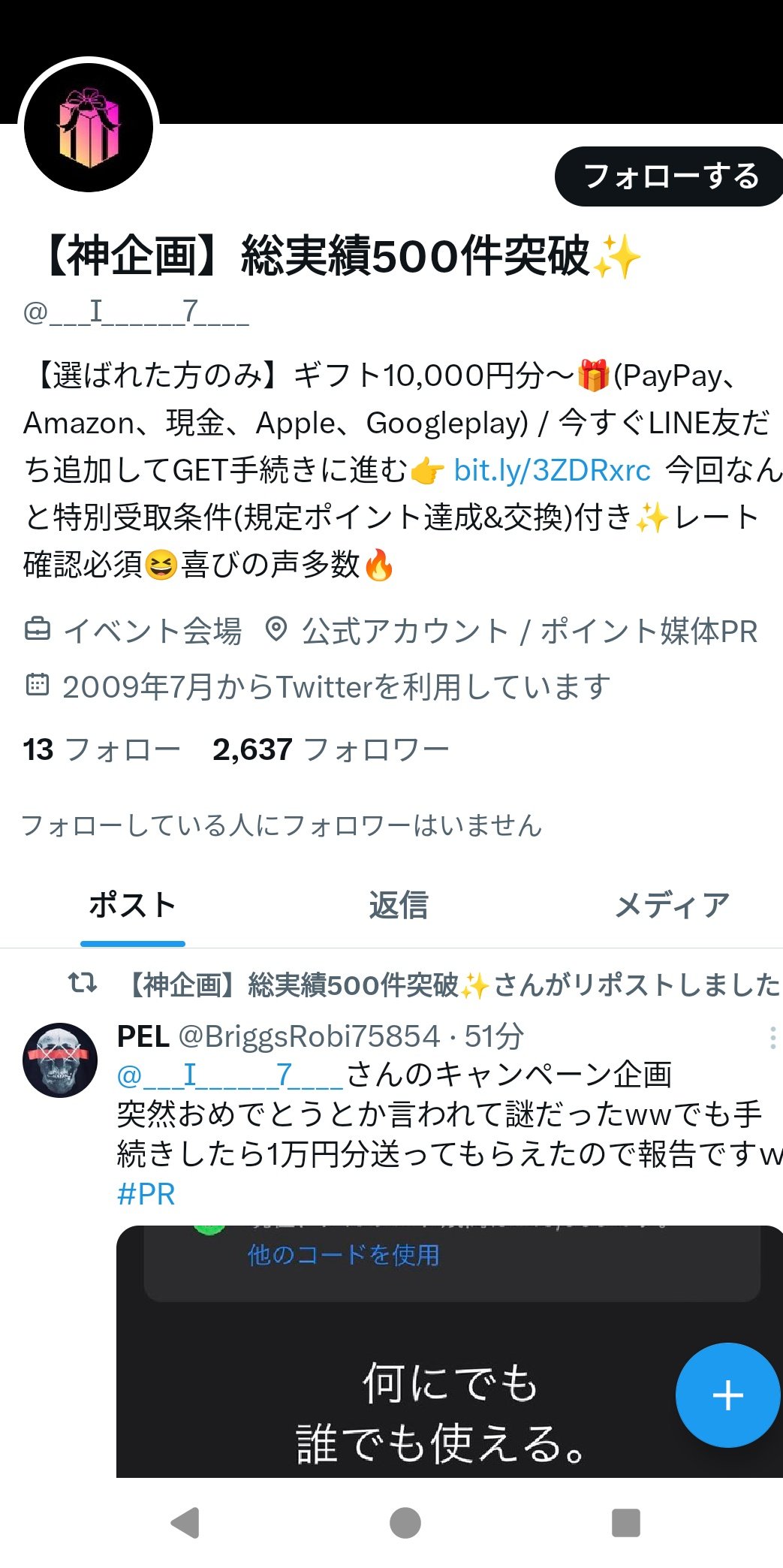 ⚠️⚠️⚠️【いいねしてる方限定 ２０％割引】反応なければ削除します⚠️⚠️⚠️ 865-922.jpg