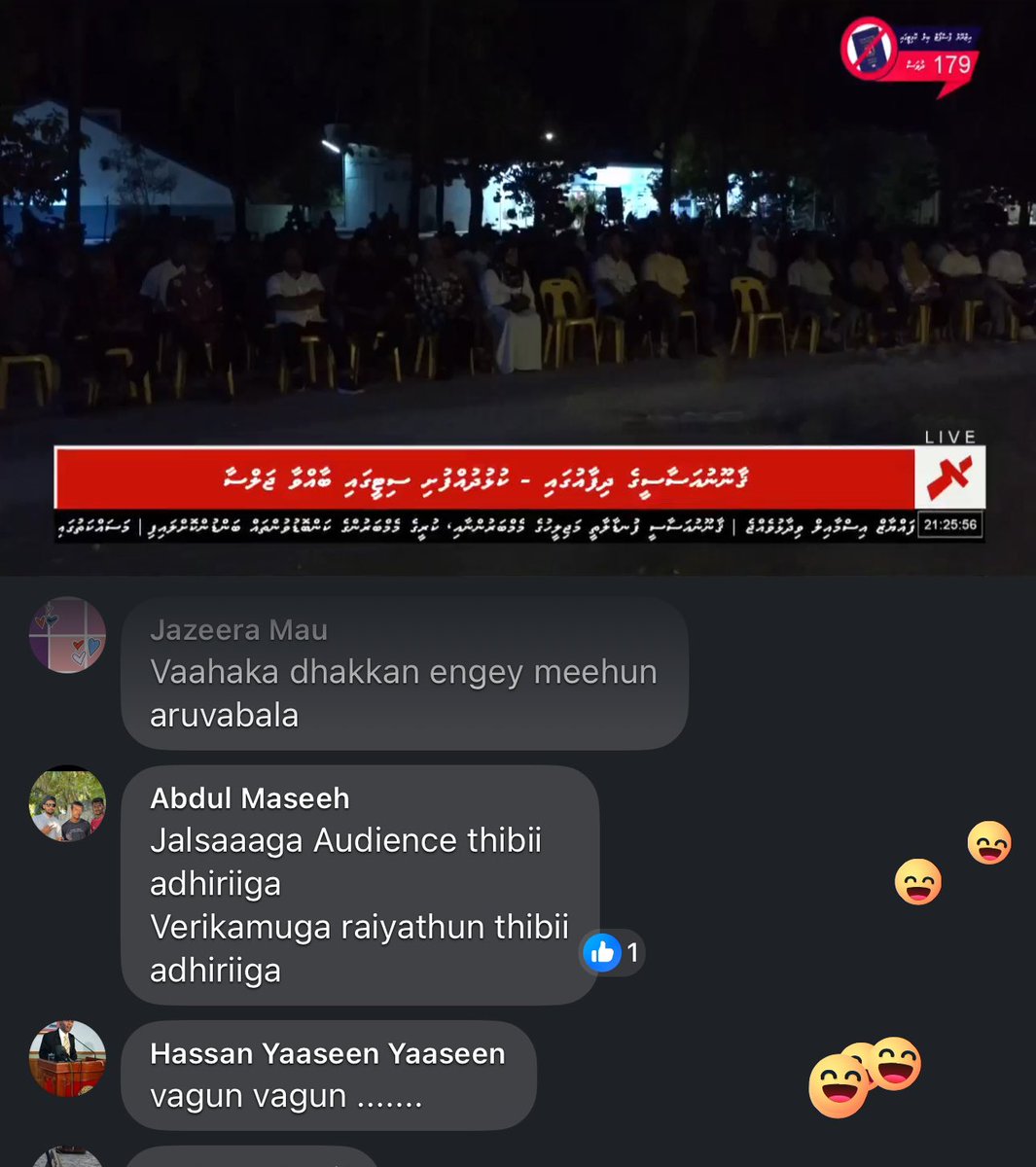 Haadha andhiri ey meehun nudhanee dho? <a href="/MDPSecretariat/">MDP Secretariat</a>