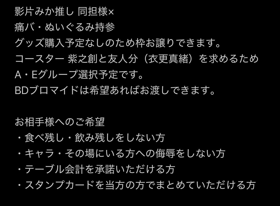らん 〈ツイフィ必読〉 tweet media