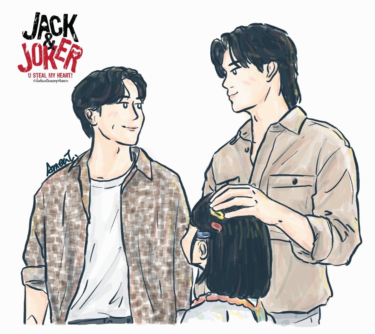ameat_0317's tweet photo. 🅵🅰🅼🅸🅻🆈 💕

EP10 U STEAL MY HEART
#JACKANDJOKEREP10
#YINWAR #JACKANDJOKER
#yinyin_anw #warwanarat https://t.co/vBiaGdXNqN