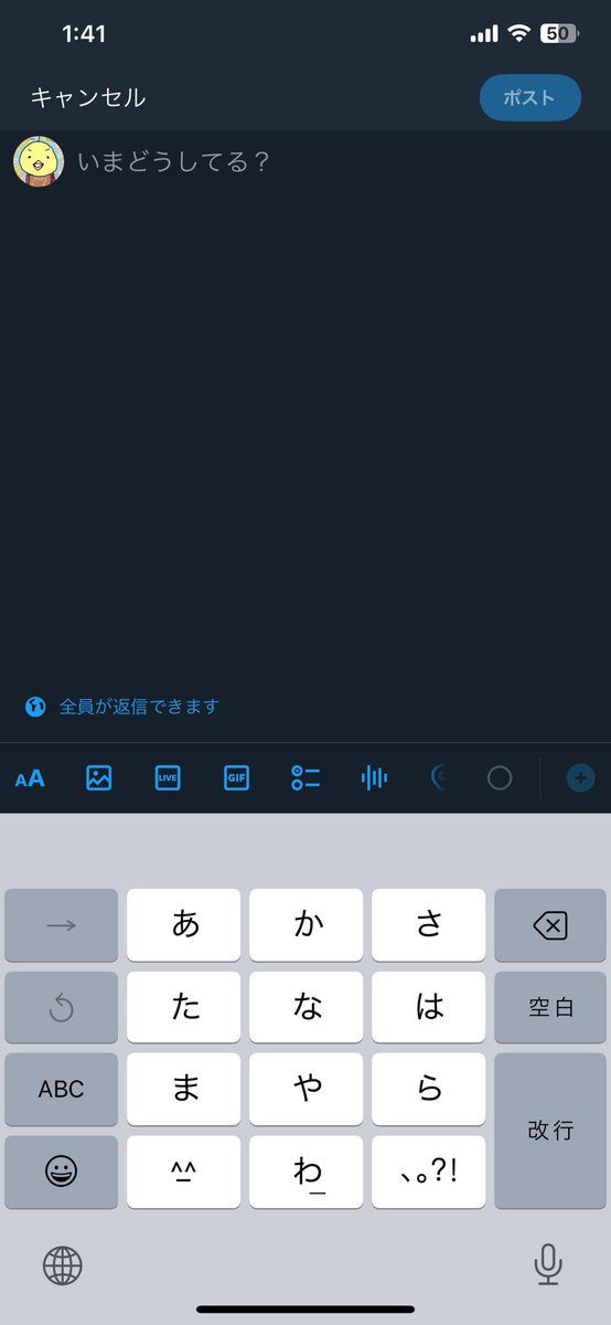 KulfiQ's tweet photo. iPhone落として画面に傷はいっちゃったのでスクショとったんやけど当然のことながらなんもなくて一人でさみしくわろてる https://t.co/FFOnzcsv3X