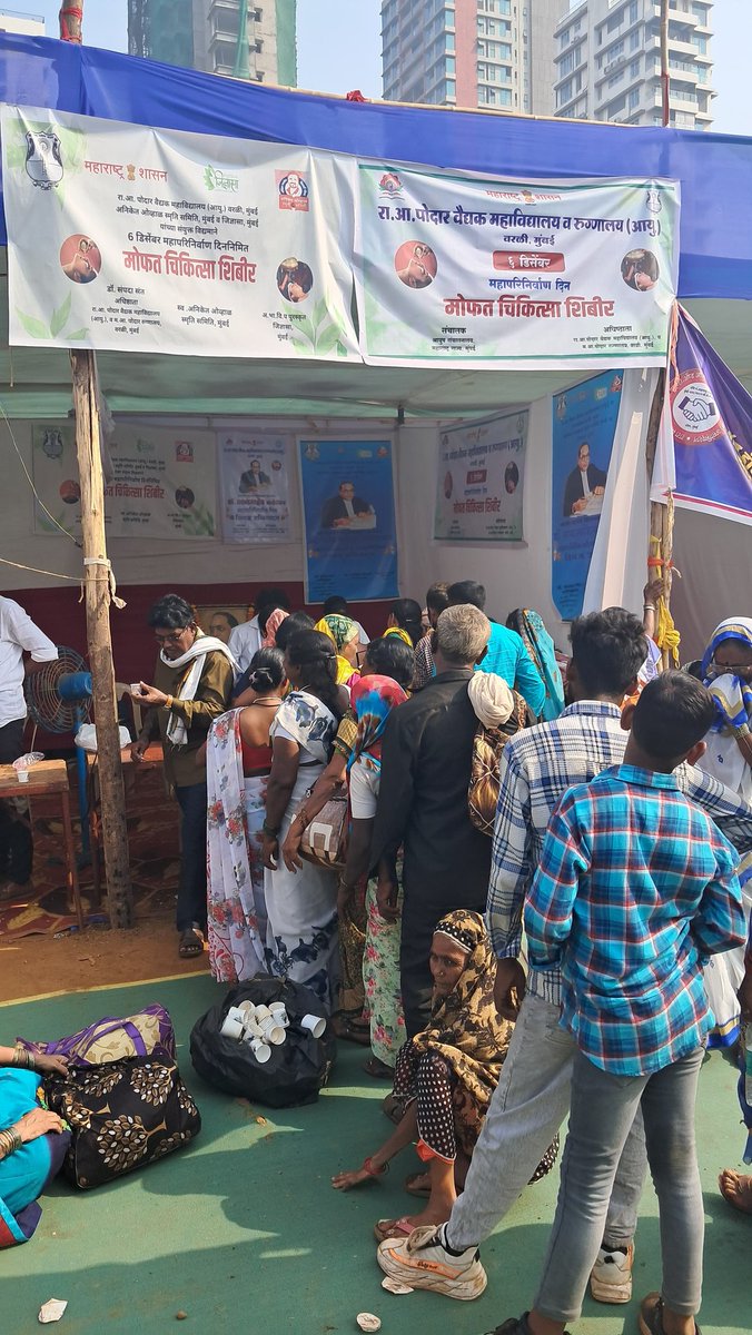 मुंबई में अभाविप मुंबई, अनिकेत ओव्हाल स्मृति समिति एवं रा. पोद्दार आयुर्वेदिक कॉलेज द्वारा डॉ. भीमराव आंबेडकर जी के महापरीनिर्वाण दिवस पर दो दिवसीय निःशुल्क चिकित्सा शिविर का आयोजन किया जा रहा है जिसका शुभारंभ अभाविप के राष्ट्रीय महामंत्री डॉ. <a href="/DrVirendraSS/">Dr. Virendra Singh Solanki</a> विशेष रूप से उपस्थित