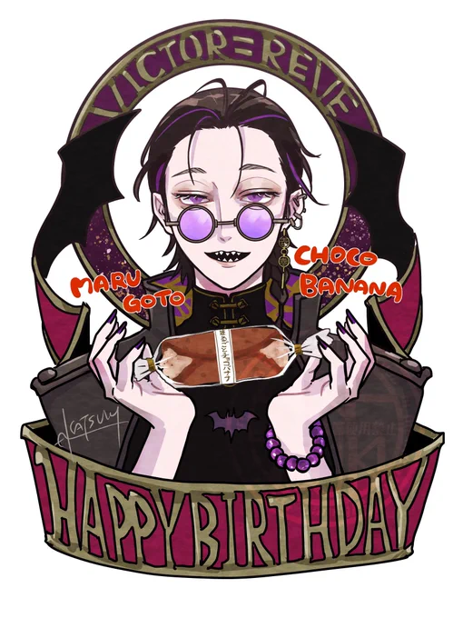 大遅刻〜お誕生日おめでとうございました!!まるごとチョコバナナでお祝い#夢Art 