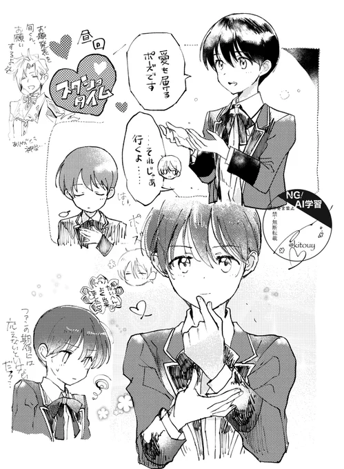 #SideMFANCOMLIVE_PT

やっと描き始められたよ旬 