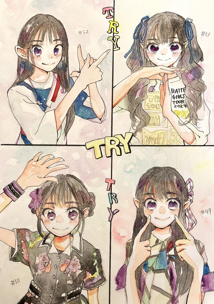 TRY!TRY!TRY! 