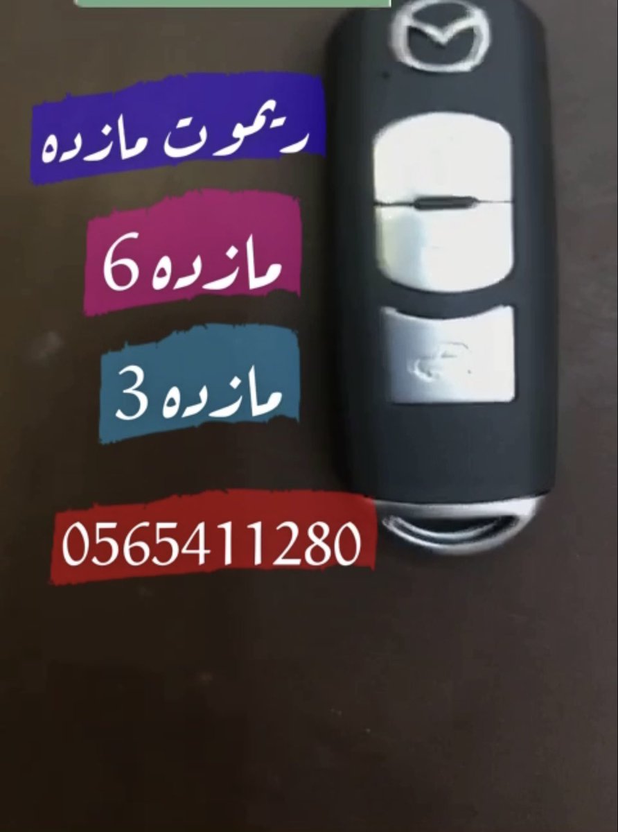 05miftah90's tweet photo. @ask_almadinah10 0565411280 https://t.co/Vzh11ZIFEI