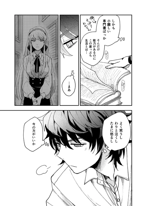 (2/2) 