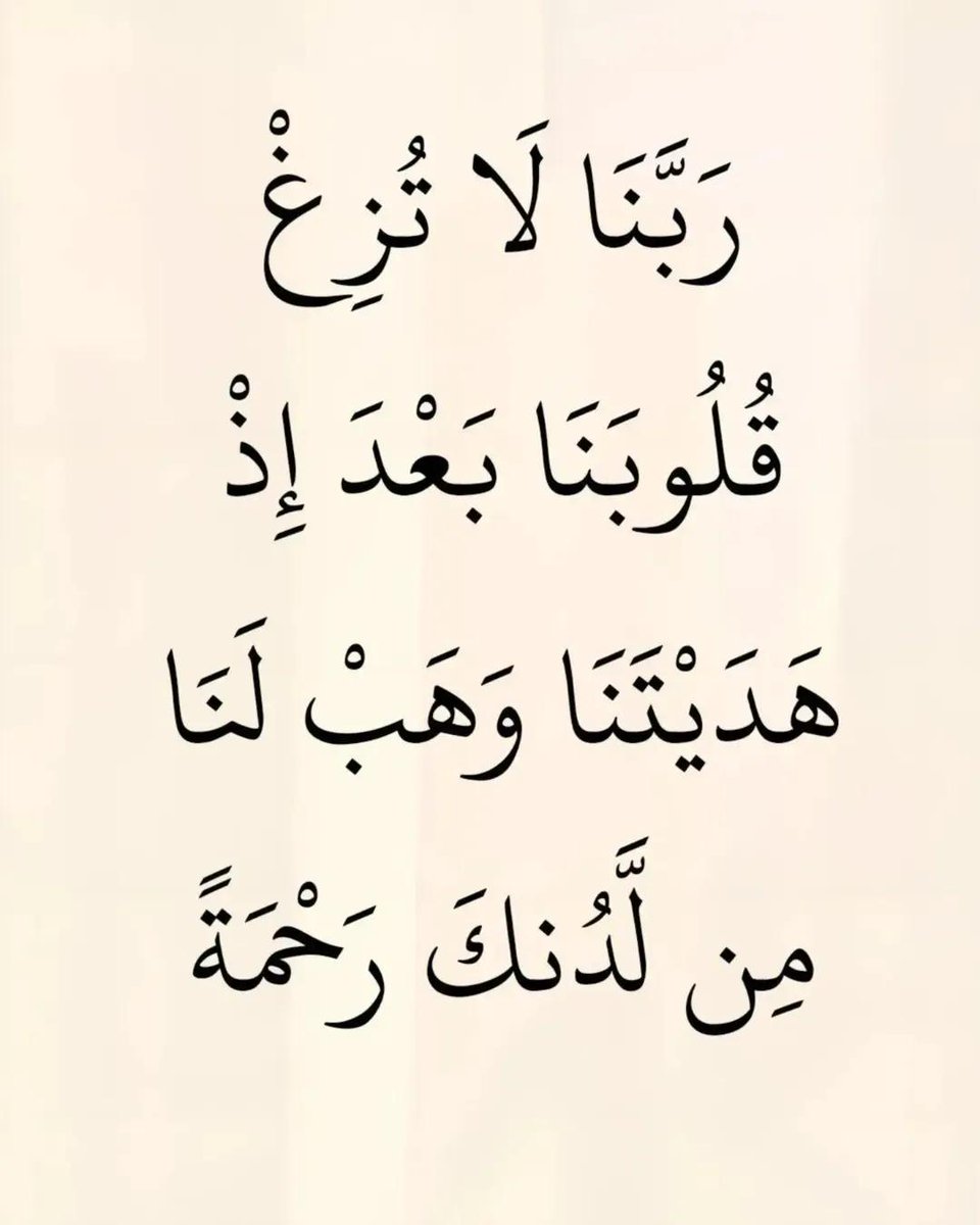 ادعية اذكار (@alazkkar1) on Twitter photo 