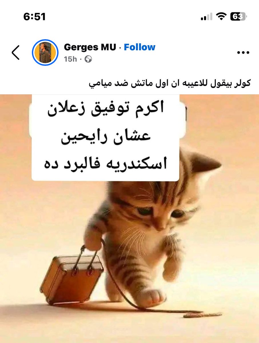 azzaibrahimm's tweet photo. انا ميته من الضحك 😂😂😂😂😂😂😂😂 https://t.co/FesRzgrXTc