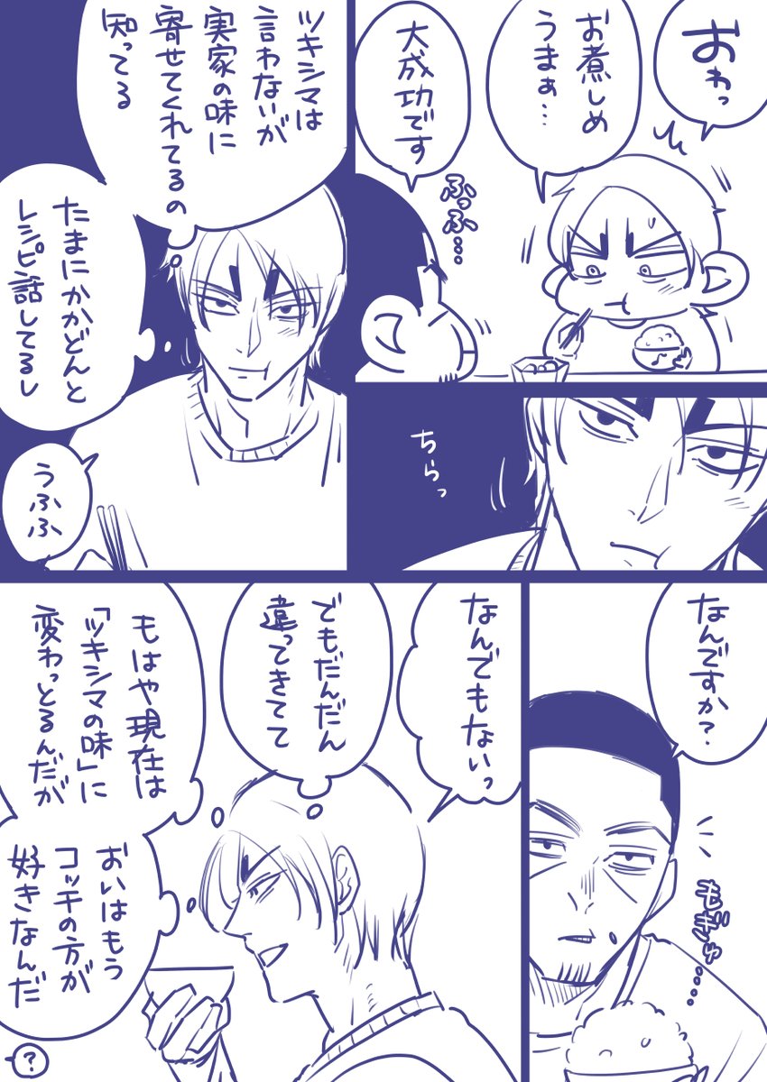 たぶんそれも一つのアイラブユーなのよ。之進。 