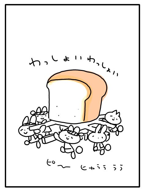 今日の昼考えていた事。パン祭り。お神輿軽い。 