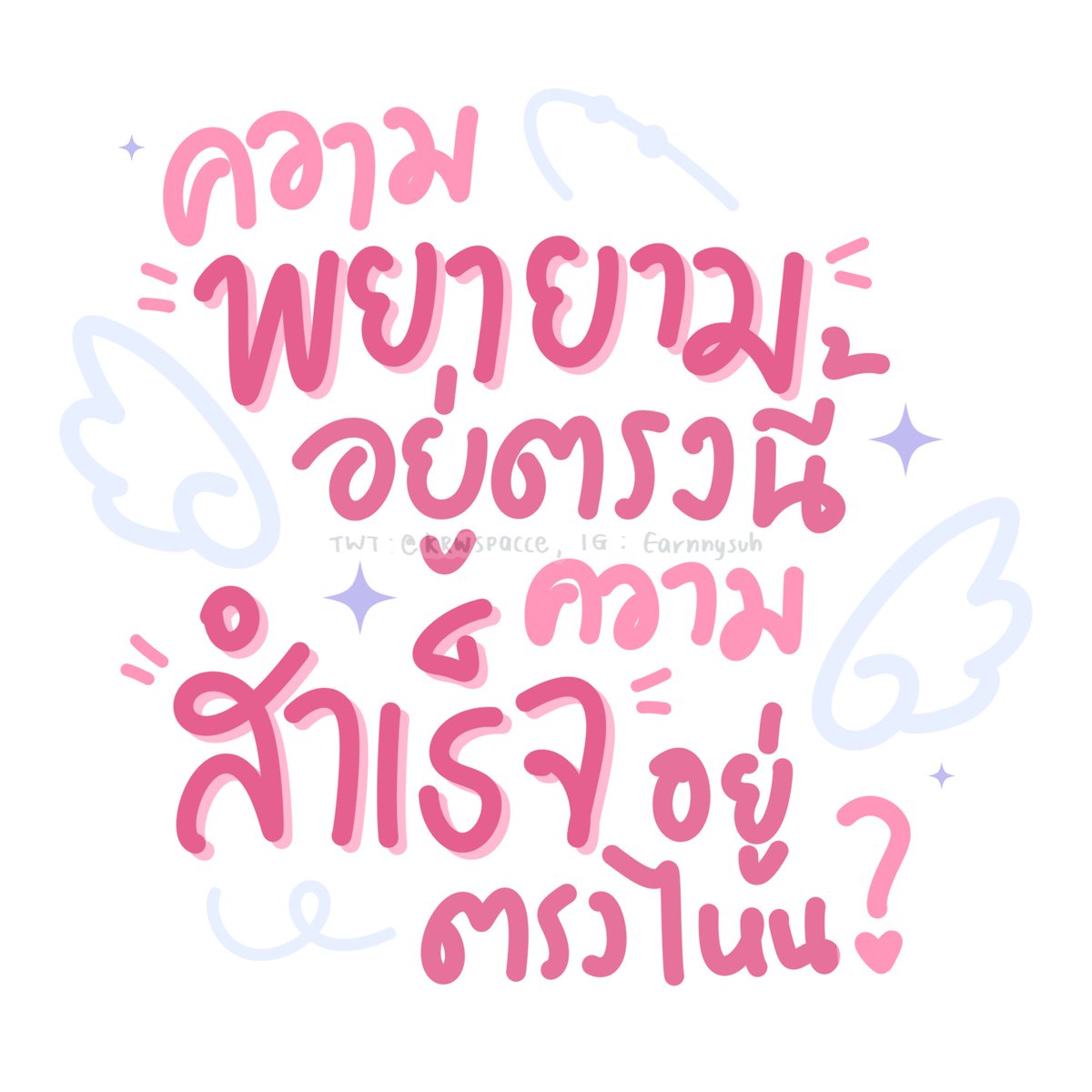 krwspacce's tweet photo. ไม่รุ้ https://t.co/9mJSiFmL8P
