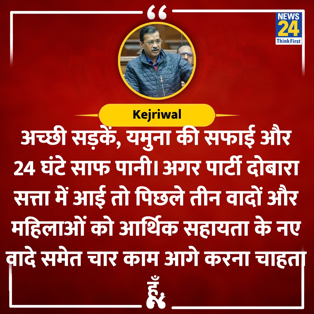 News24 tweet media