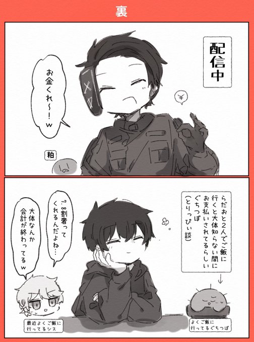 けだまゐ(@kedamai___z) さんのマンガ一覧 : いいね順 | ツイコミ(仮)