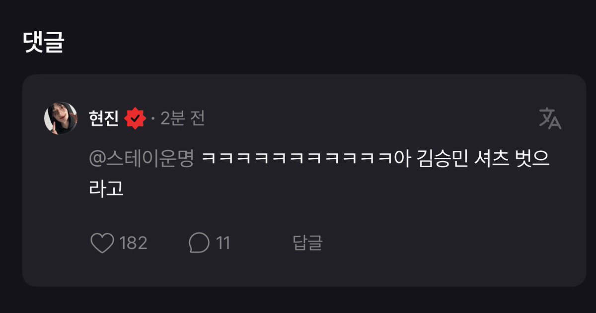 StrayKids_AR's tweet photo. 👩🏻: هذه هي صورتي المفضلة لهذا العام ㅎㅎ

🥟: ㅋㅋㅋㅋㅋㅋㅋㅋㅋㅋㅋ آه، كيم سونقمين أنا 
أخبرك ، اخلع هذا القميص

┘ ᰔᩚ https://t.co/MSoTrw1WI7