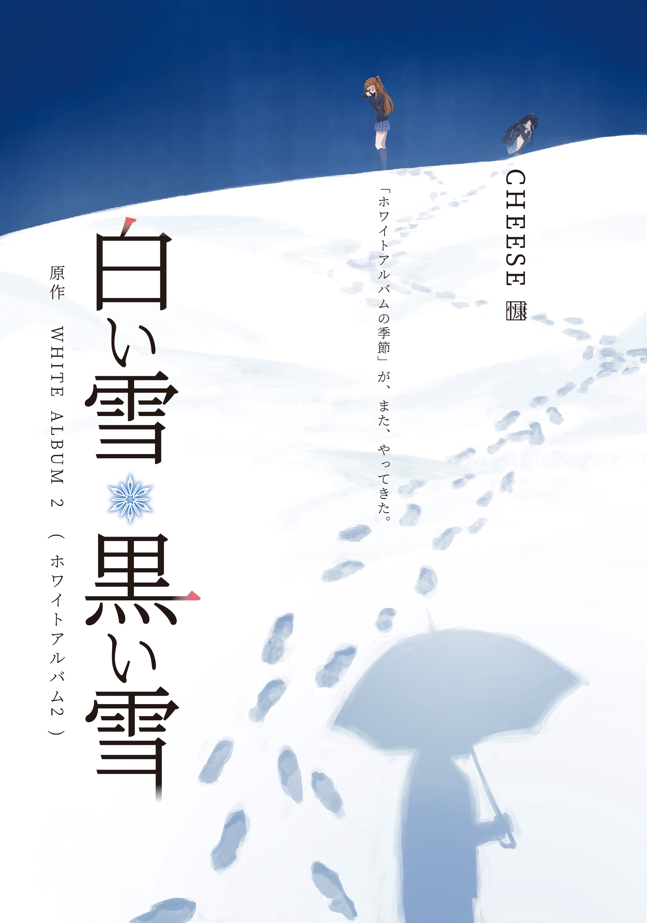 Cheese慷 / C105日曜日 東k27a (@Cheeseeeee74) / X