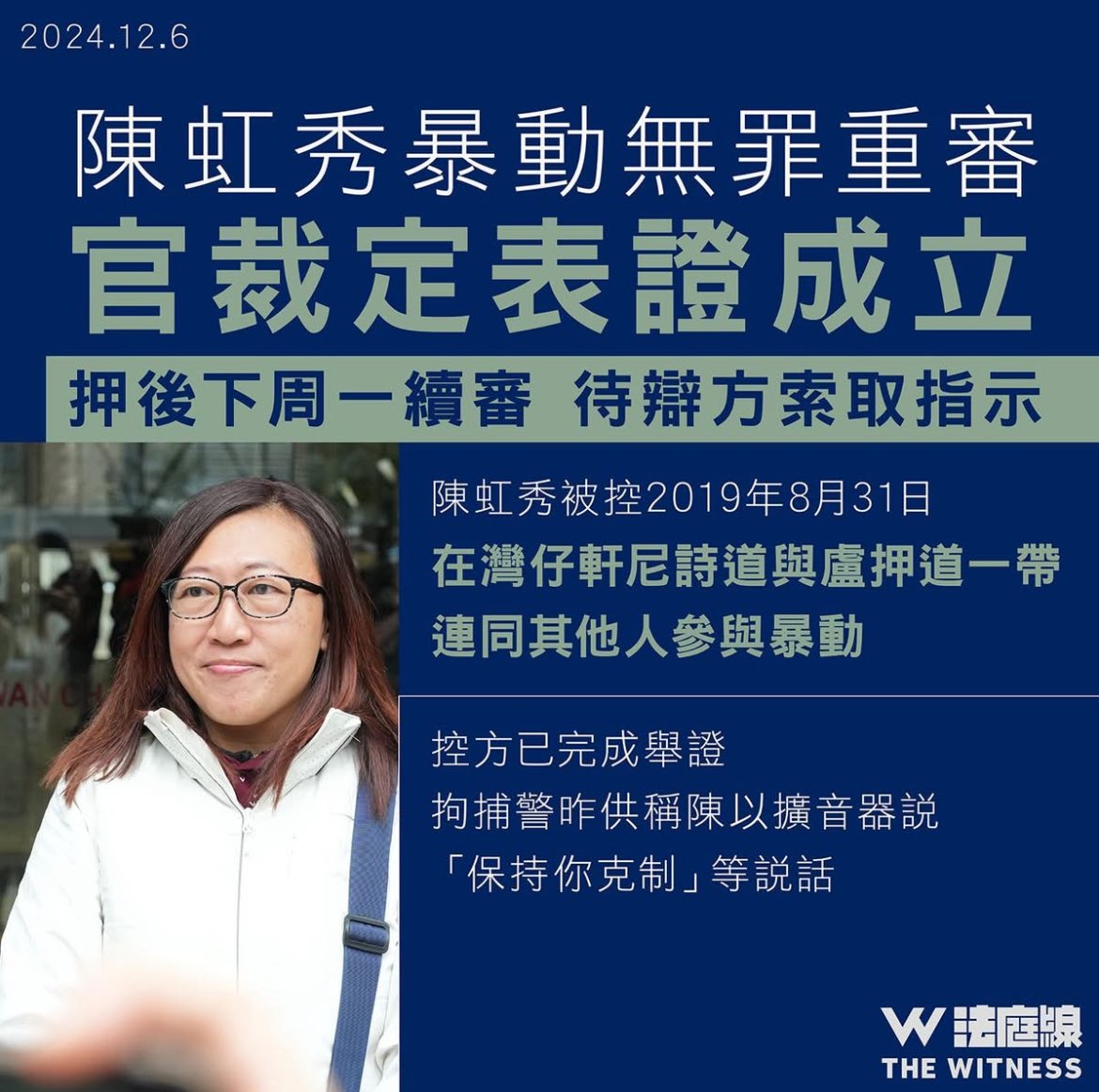 Amyau14's tweet photo. 其實港共咁玩仲醜過封建制度🥲 https://t.co/fJCQhteoKf