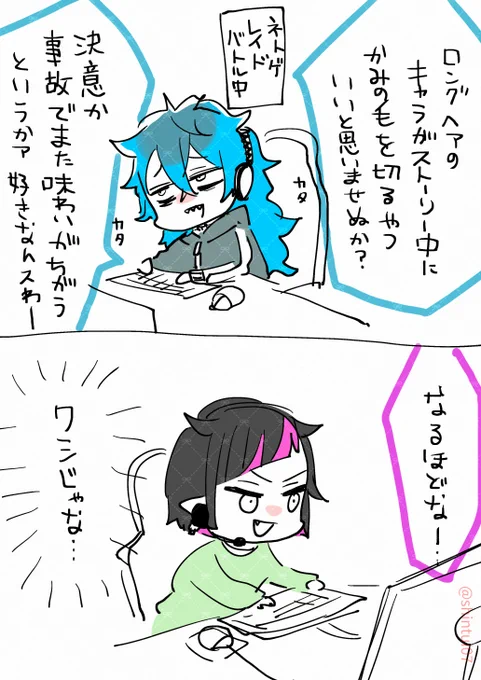 「わしじゃな…」 