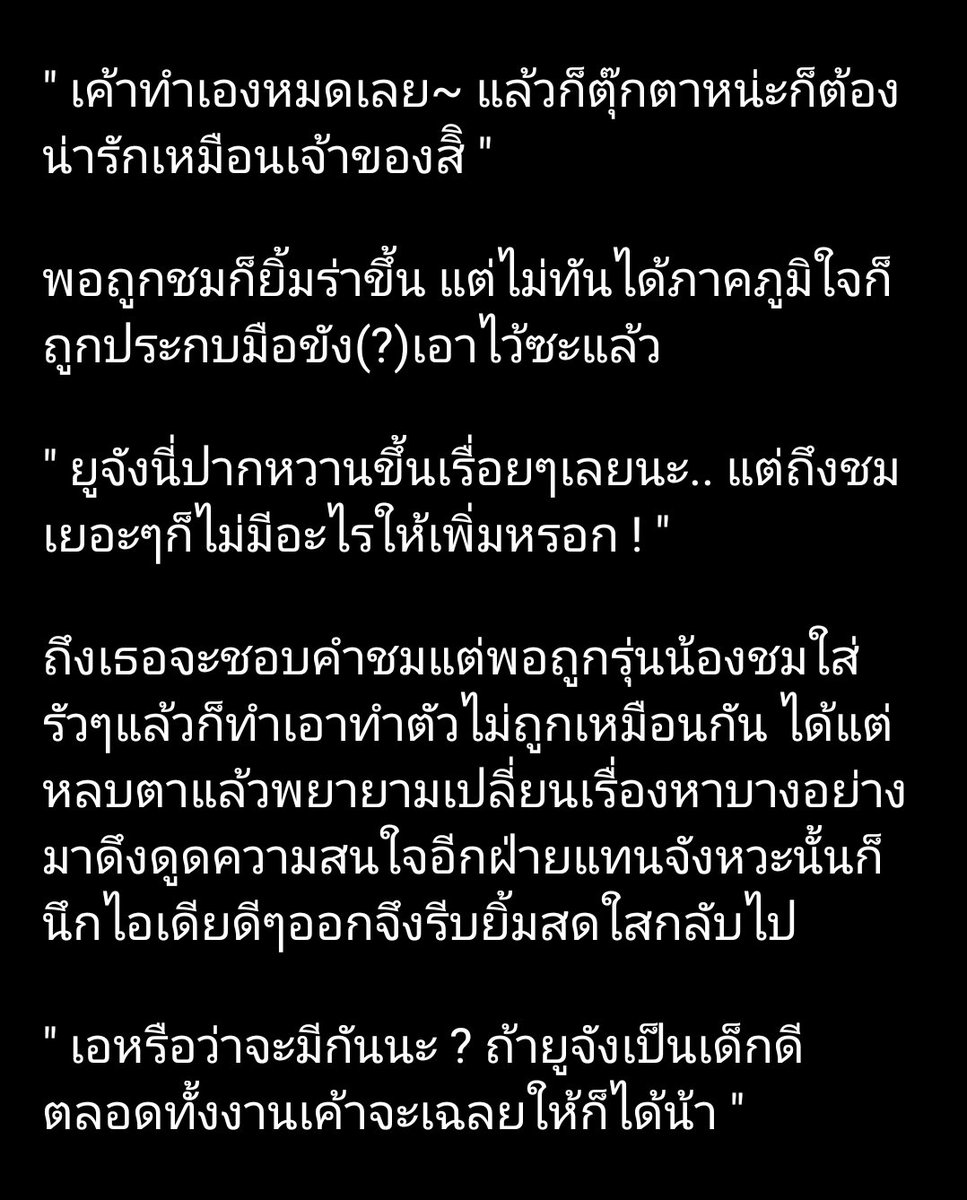 Miruri 💮 tweet media