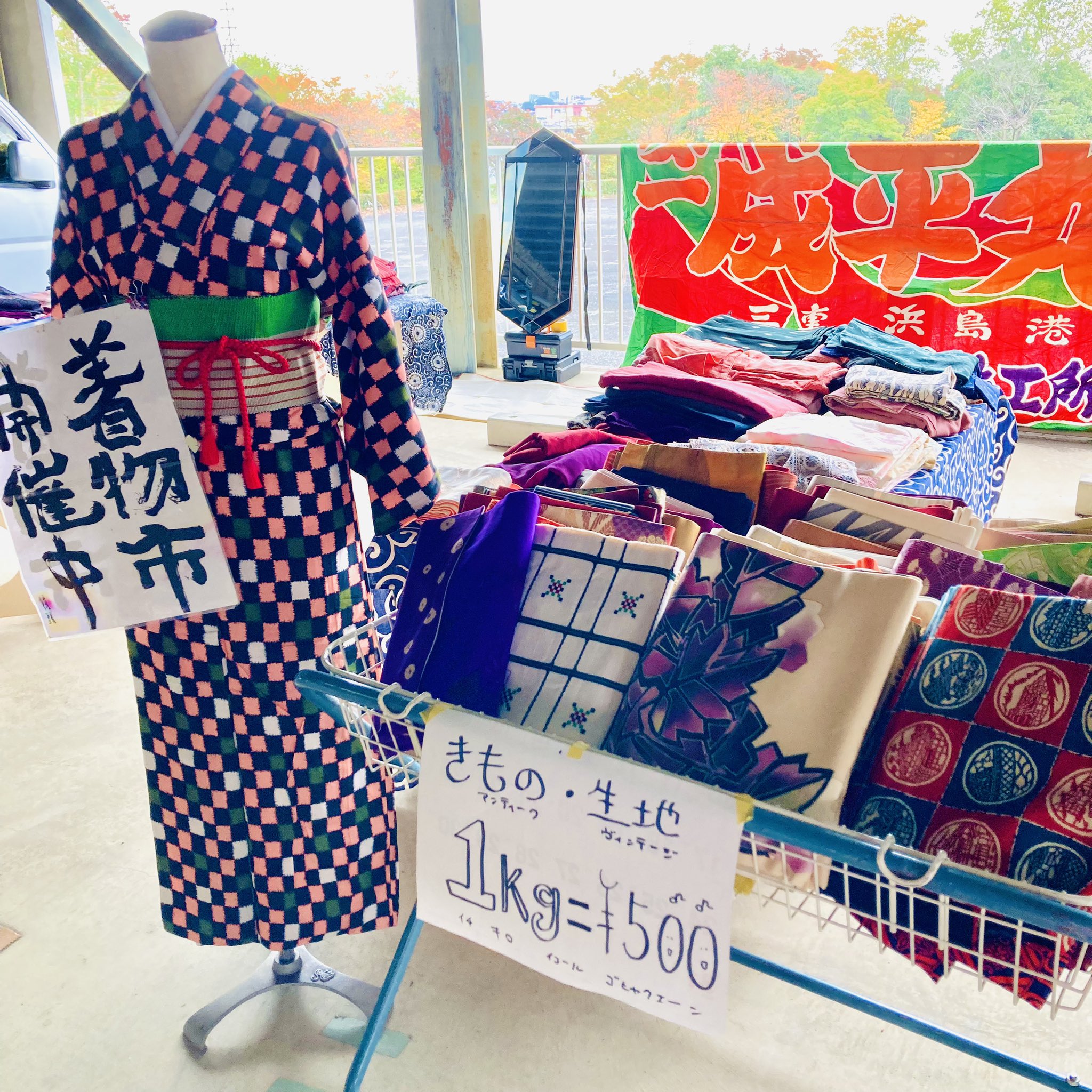 リメイク用 着物 昭和レトロ 薄地 可愛らしかっ リメイク用 着物 昭和レトロ 薄地 可愛らしかっ