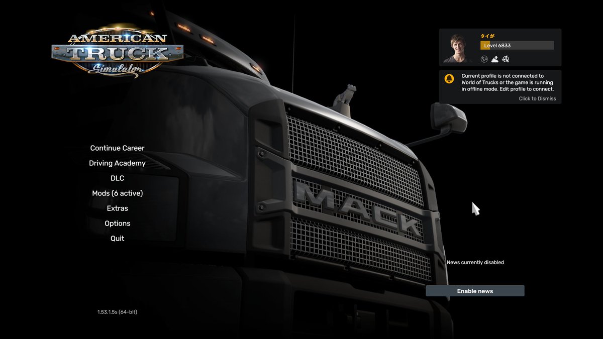 Txiga_'s tweet photo. I cannot launch ETS2 but I can launch ATS without problem. 🤯
ETS2は起動できないが、ATSは問題なく起動できる。🤯 https://t.co/mDZEL4zpX7