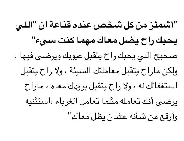 غيم |☁️ (@4o_u0) on Twitter photo 