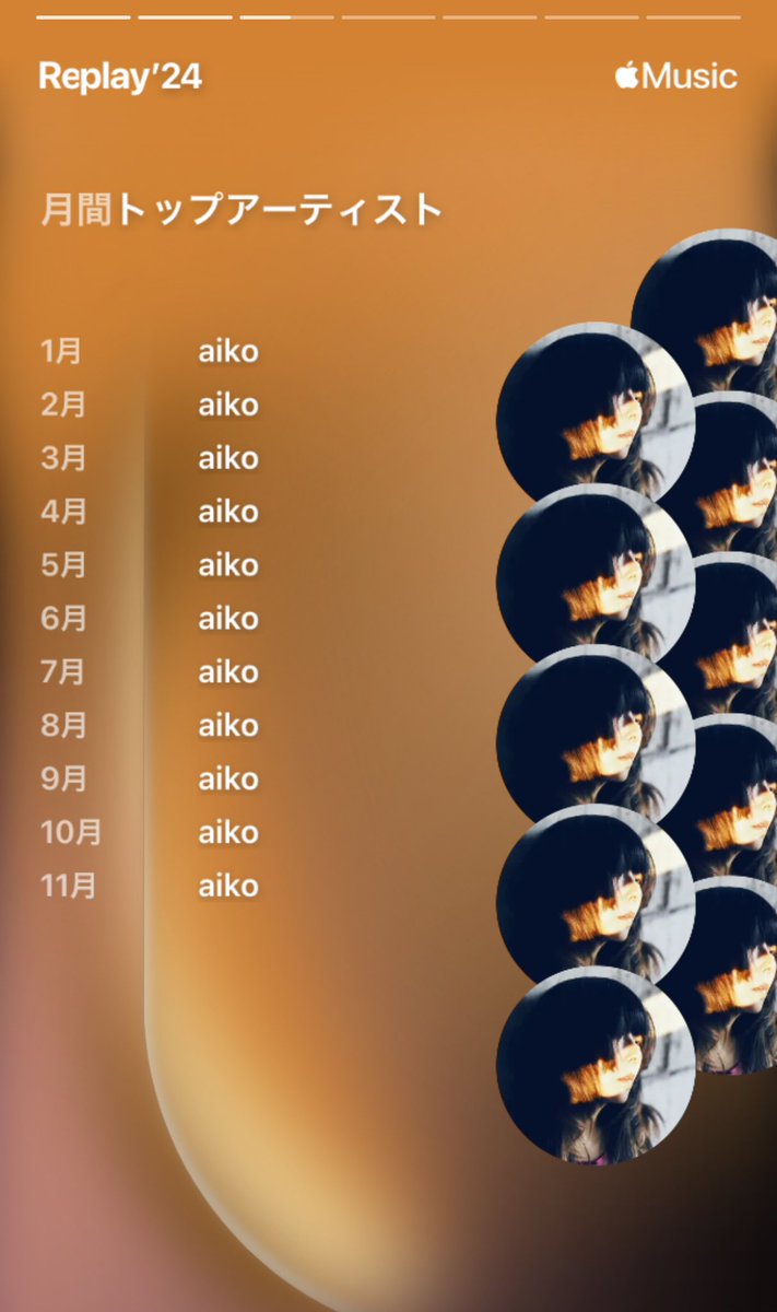xoxoaikos's tweet photo. @aiko_dochibi 今年もたくさんaikoを聴いて、元気をもらってばかりだったよ😢Apple Musicのまとめ見てたら1年間ずっと1番aikoを聴いてた🌻
どうかaikoが早く元気になりますように、と心から願ってます。みんなaikoのこと想ってるからね、どうかゆっくり休んでね💫 https://t.co/dDTqaXaYTd