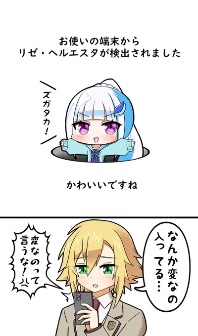 お使いの端末から 