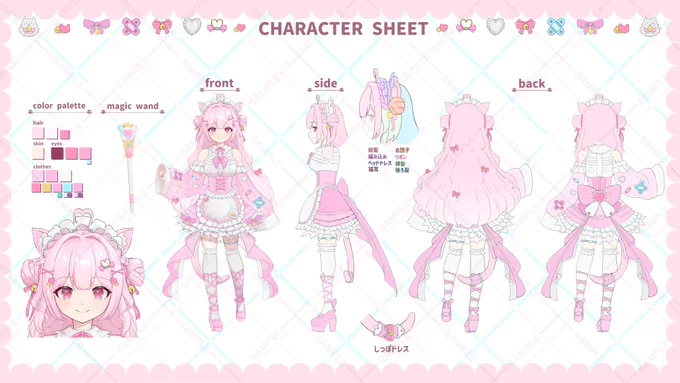 はじめまして! イラストレーターのハレテルヤと申します。 募集内容に興味がありリプさせていただきました。 ご希望に沿えるクオリティかはわかりませんが宜しくお願い致します。