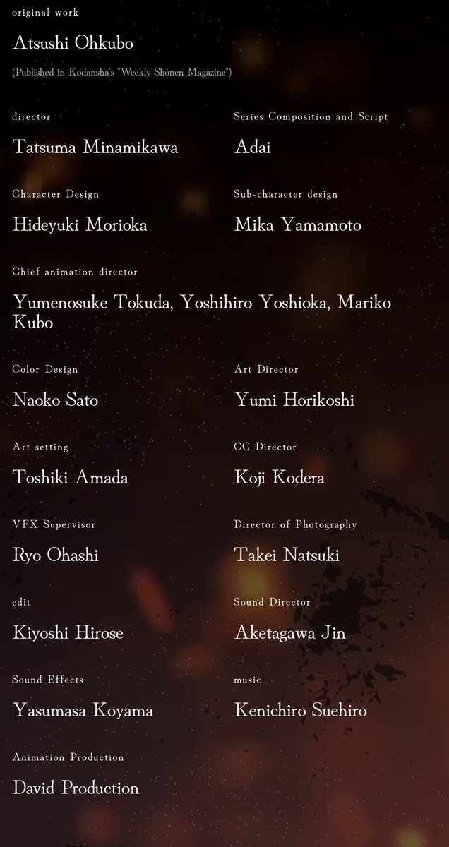 SakugaRelux's tweet photo. The special credits of Key/Main Animator held by Miwa, Ookaji, Matsuura, and Hirohara (s1-2) no longer exist on the site. They do, however, still exist for Undead Unluck.

This doesn't mean they won't participate, but it does mean they aren't tied to the production like before. https://t.co/BTksyONFBY