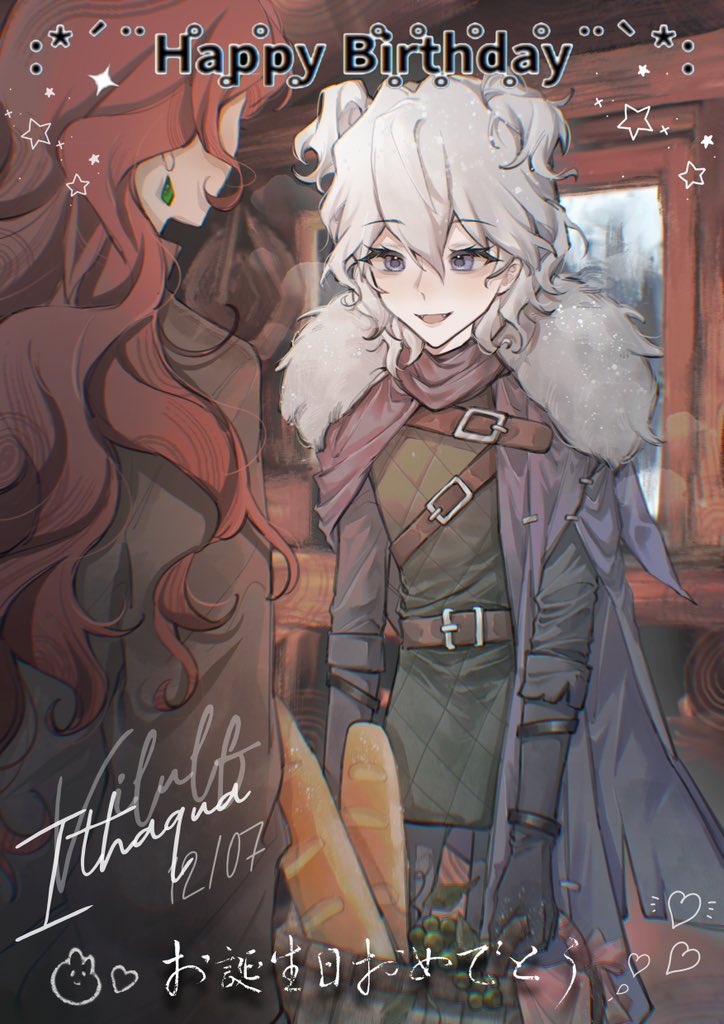 lihuhu1850's tweet photo. *✧ 𝙃𝙖𝙥𝙥𝙮 𝙗𝙞𝙧𝙩𝙝𝙙𝙖𝙮 ✧*
生日快乐 我的幸运星
˗ˋˏ𓌉🎂𓇋ˎˊ˗
伊塔库亚生日快乐 https://t.co/R3R61UOsfr