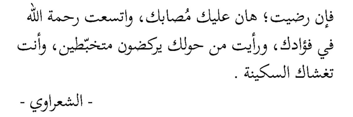 Badezr's tweet photo. https://t.co/6M6hH1r2L4