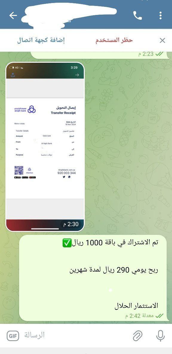 F33F_E's tweet photo. تم الاشتراك بعرض ال 1000﷼ الله يكتب له الخير في دخوله
للتواصل والاستثمار: -    https://t.co/mAd0z3YiWw🌐
او واتساب 🌐 

موثقين في سجل تجاري رسمياً
#النصر_الأتحاد https://t.co/jgRC0zD6mO