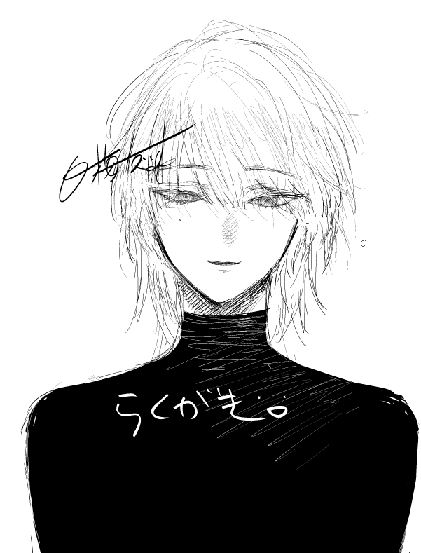 曖昧な表情の子が好きです 