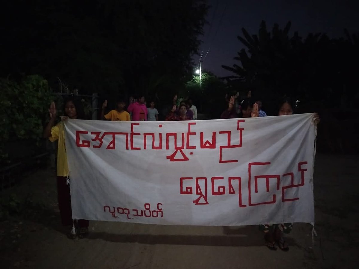 An anti-coup revolutionary protest somewhere in Sagaing region.

#2024Dec6Coup
#WhatsHappeningInMyanmar