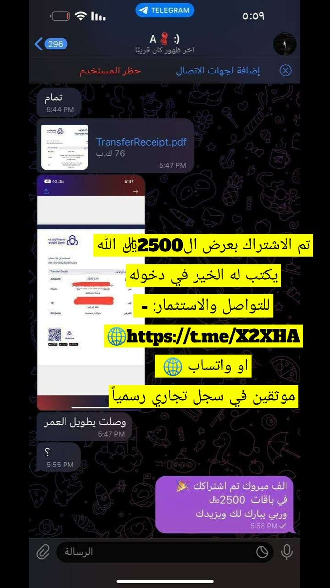 F33F_E's tweet photo. تم الاشتراك بعرض ال 2500﷼ الله يكتب له الخير في دخوله
للتواصل والاستثمار: -    https://t.co/mAd0z3YiWw🌐
او واتساب 🌐 

موثقين في سجل تجاري رسمياً
#النصر_الاتحاد https://t.co/jub9IAHVTU
