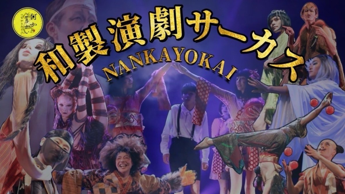 #何かようかい 
#クラウドファンディング

スタート‼️‼️‼️
大阪万博を視野に入れた全く新しい機能を導入👂👂

こちらの画像にピンと来ましたら‼️
是非ご支援のほど、何卒よろしくお願い申し上げます🙇‍♂️♥️
⬇️ご支援ページはこちら⬇️
x.gd/llrJv