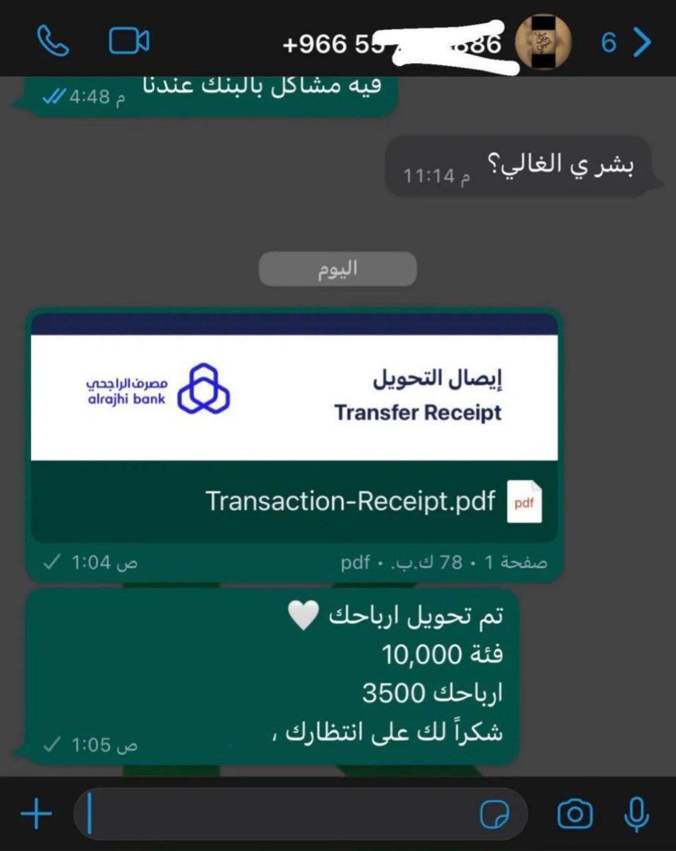 F33F_E's tweet photo. الايداع اليومي للارباح اليوميه 
الله يبارك لجميع المشتركين ويجعلها خير وبركه يارب🔰
https://t.co/IFZzVj29yk https://t.co/bbP4Uuf50R