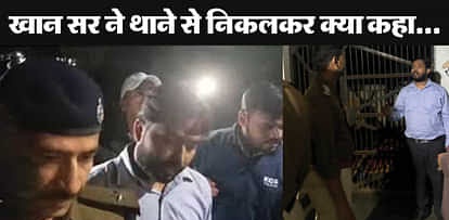 Shyamjiyadav06's tweet photo. जब एक देश में बलात्कारियों को रिहा किया जाए और शिक्षकों को जेल में डाला जाए, तो वह देश किस दिशा में जा रहा है?

अब तो बेरोजगारों के हक में आवाज उठाने वाले को भी गिरफ्तार कर लिया जा रहा है।
#ReleaseKhanSir #KhanSirPatna #NoNormalizationinBPSC