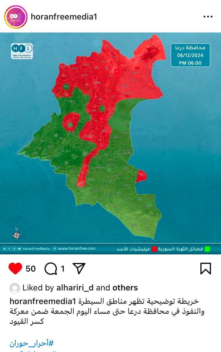 Hunada5's tweet image. My hometown of #Daraa is turning green! 

Local fighters are taking over towns one by one with no significant resistance from Assad forces. Airstrikes by regime has already been reported.