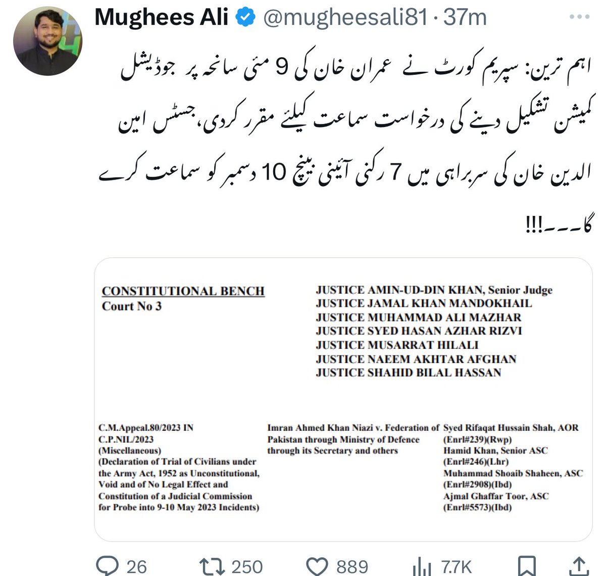 SSG of Pti tweet media