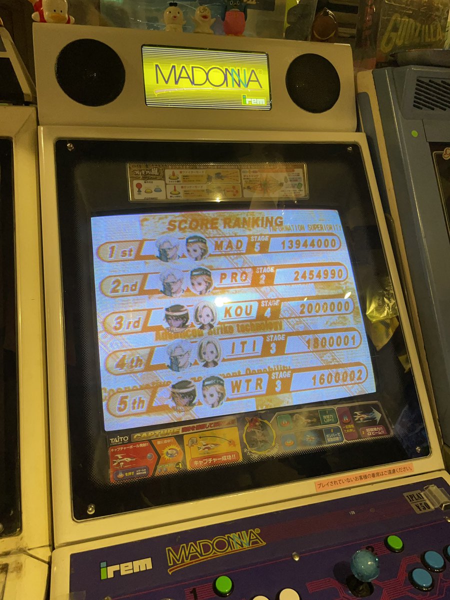 ジャカルタ拠点でSTGをプレイしています！✌️

#STG #ガレッガ #プロギア #ゲーム基板 #弾避け