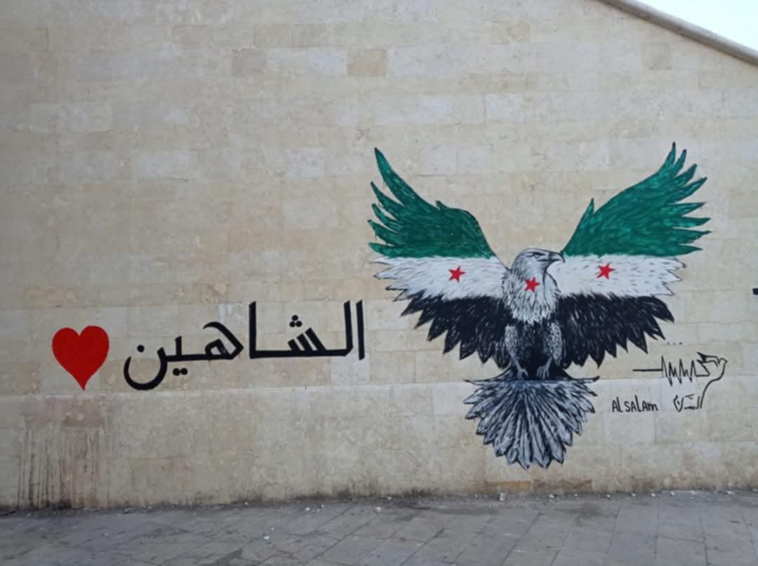 سنظلُّ نحفر في الجدار ❤️
إما فتحنا ثغرةً للنور أو متنا على وجه الجدار ❤️

#سوريا_تتحرر #سوريا_لينا_ماهي_لبيت_الأسد